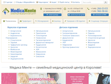 Tablet Screenshot of medmente.ru